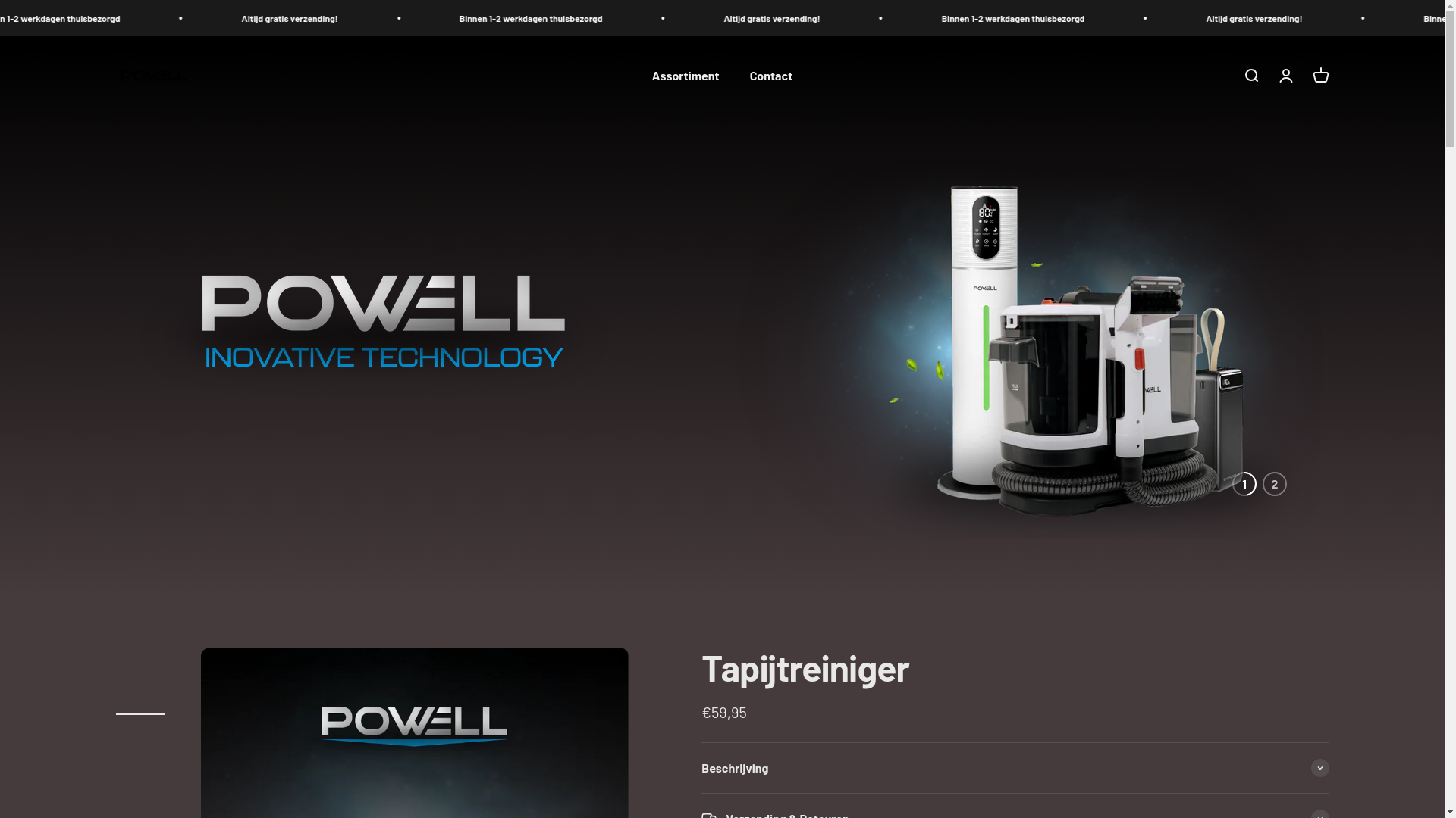 website screenshot of https://powell-store.com/