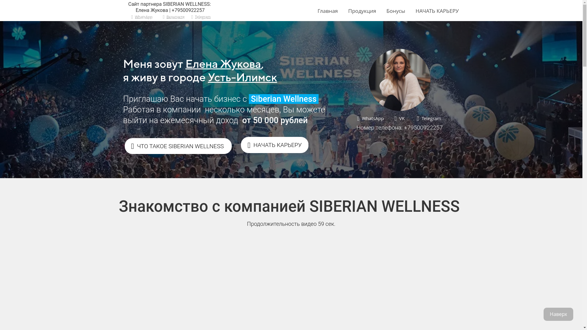 website screenshot of https://elenazhukovasw.ru/