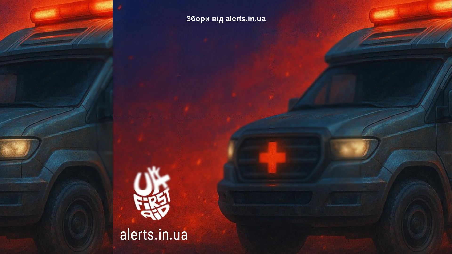 website screenshot of https://charity-81w.pages.dev/