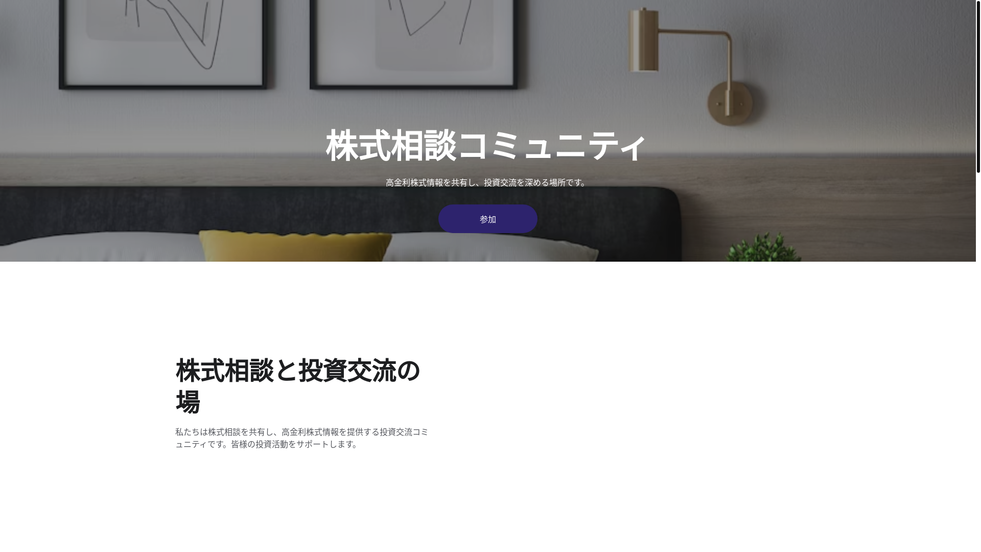 website screenshot of https://huasiua.shop/