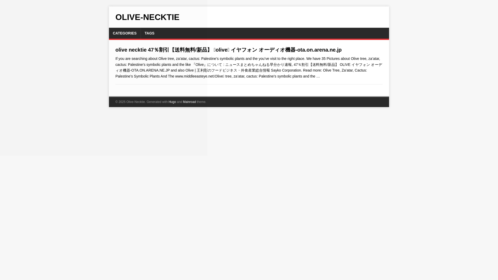 website screenshot of https://olive-necktie.pages.dev/