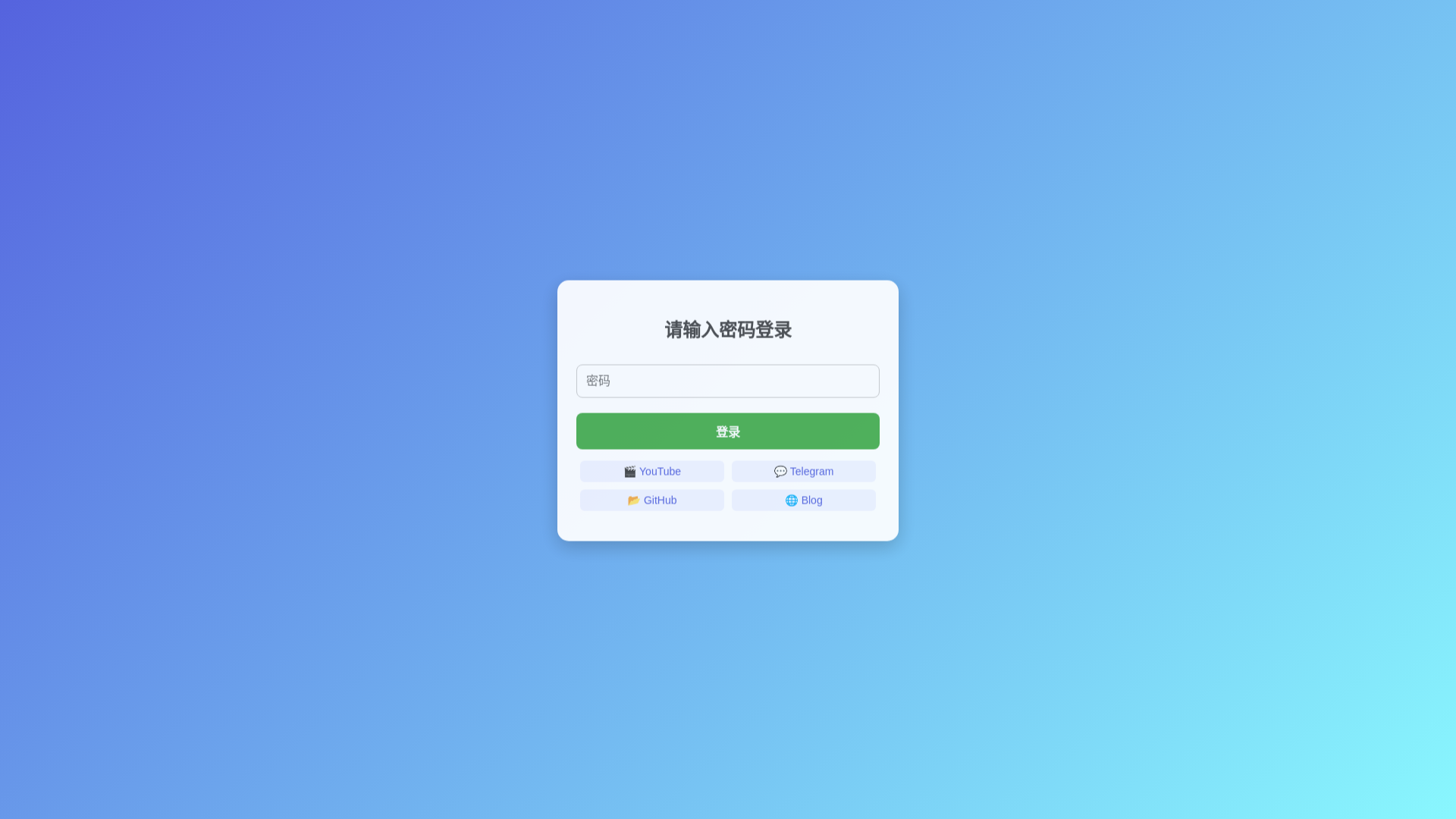 website screenshot of https://am-cf-tunnel-ast.pages.dev/