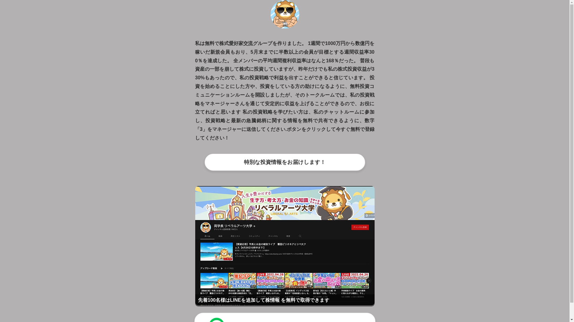 website screenshot of https://stocksdsahn.com/