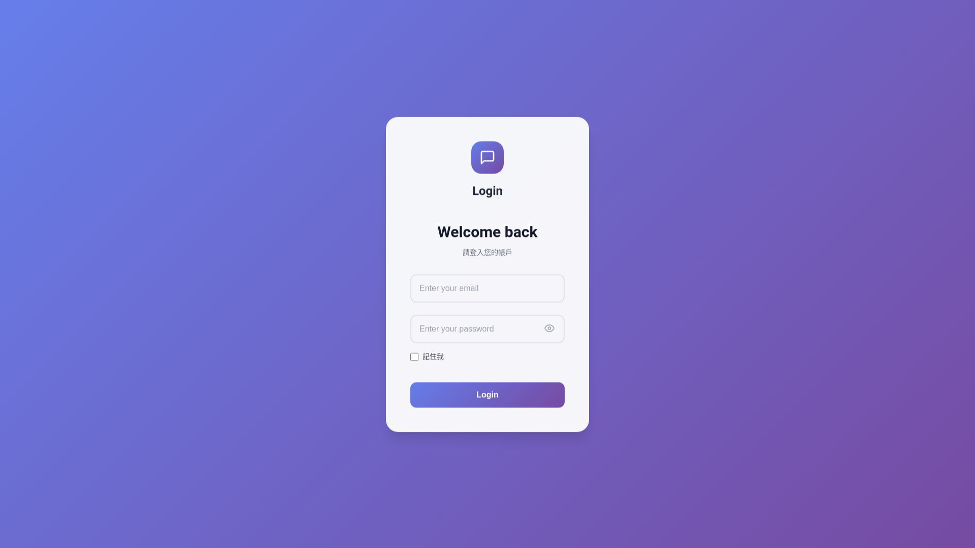 website screenshot of https://multi-channel-platform-frontend.pages.dev/