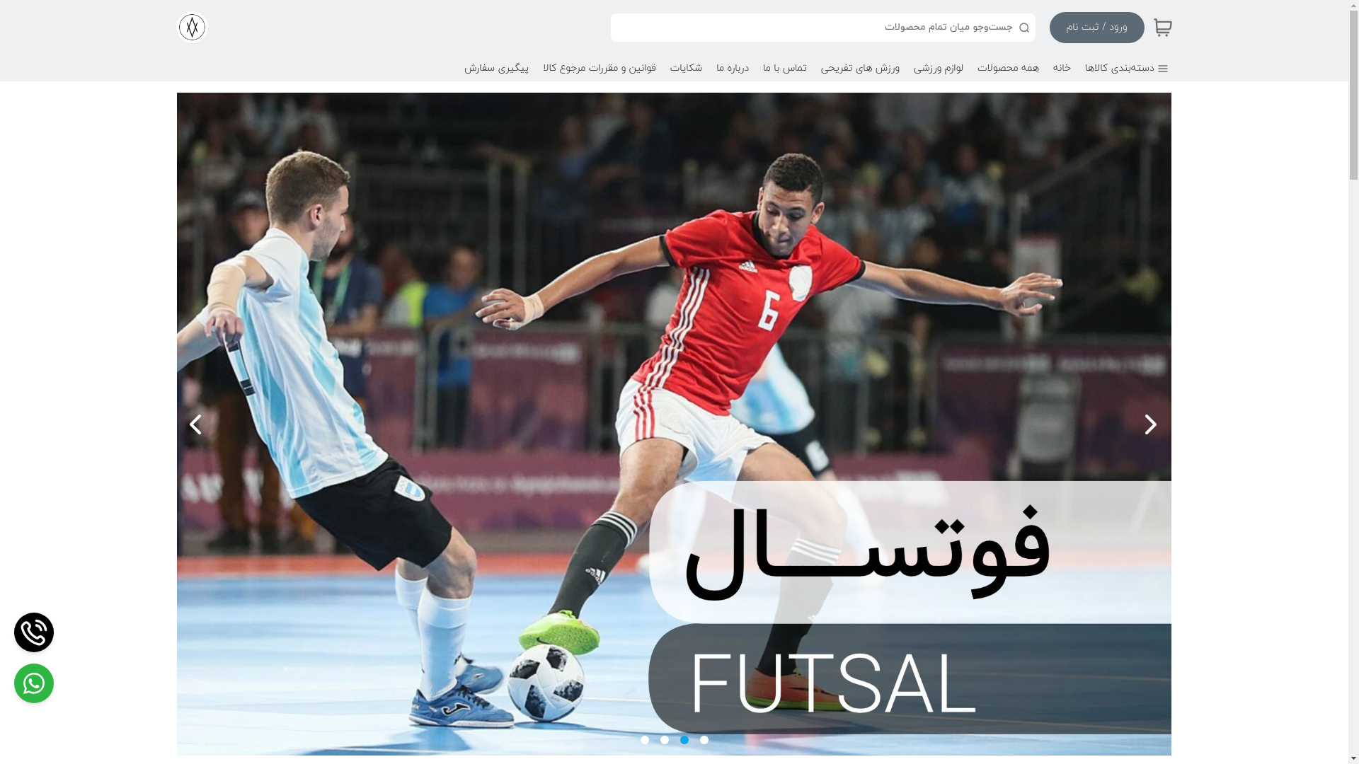 website screenshot of https://vaiosport.ir/