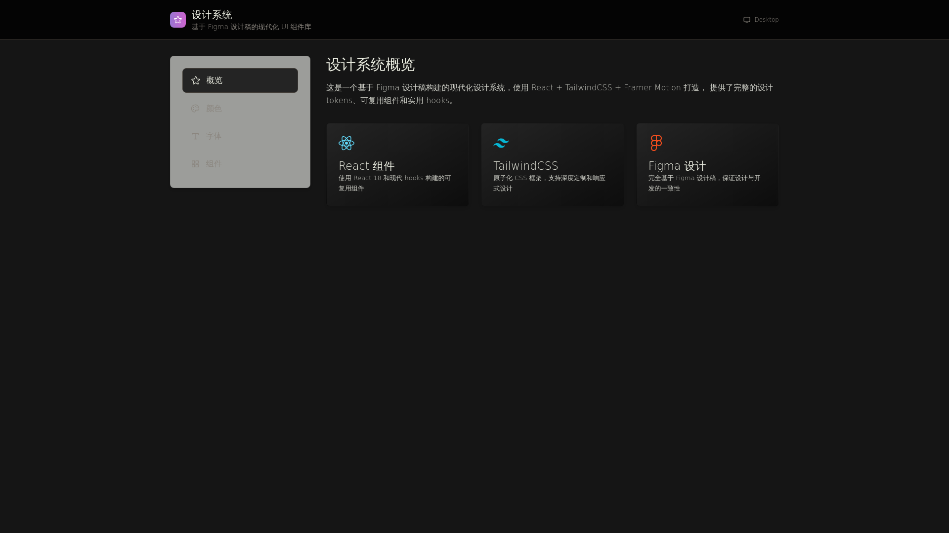 website screenshot of https://my-site-8ta.pages.dev/