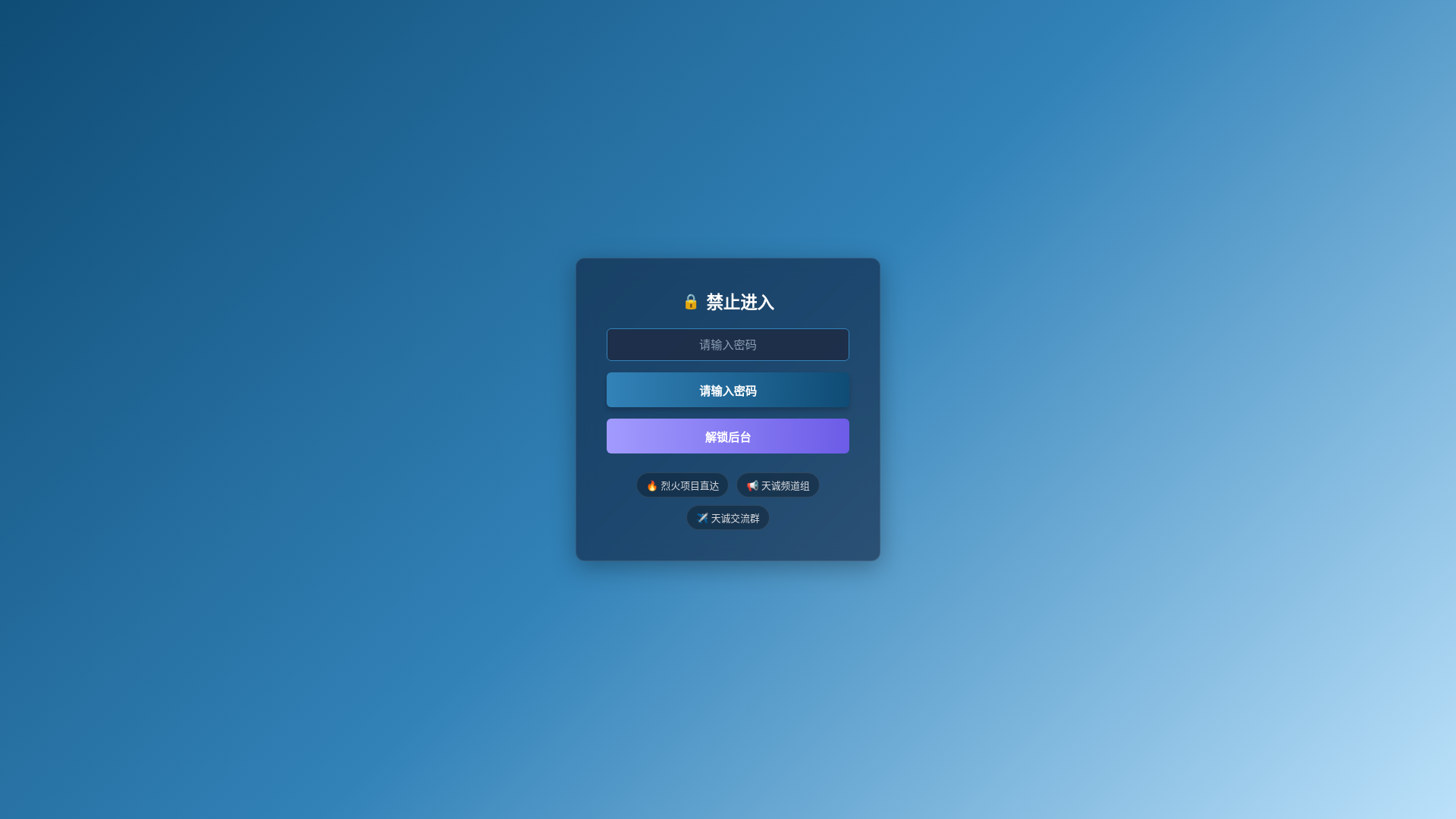 website screenshot of https://stalltcp1-3v1-kve.pages.dev/