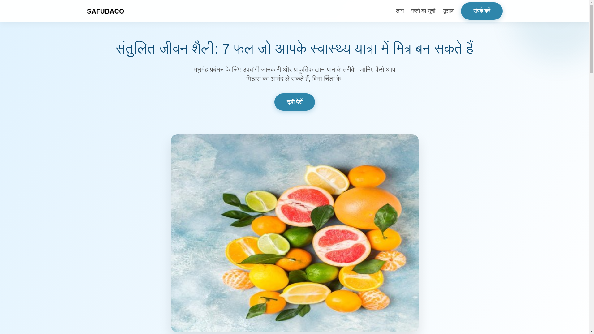 website screenshot of https://safubaco.com/