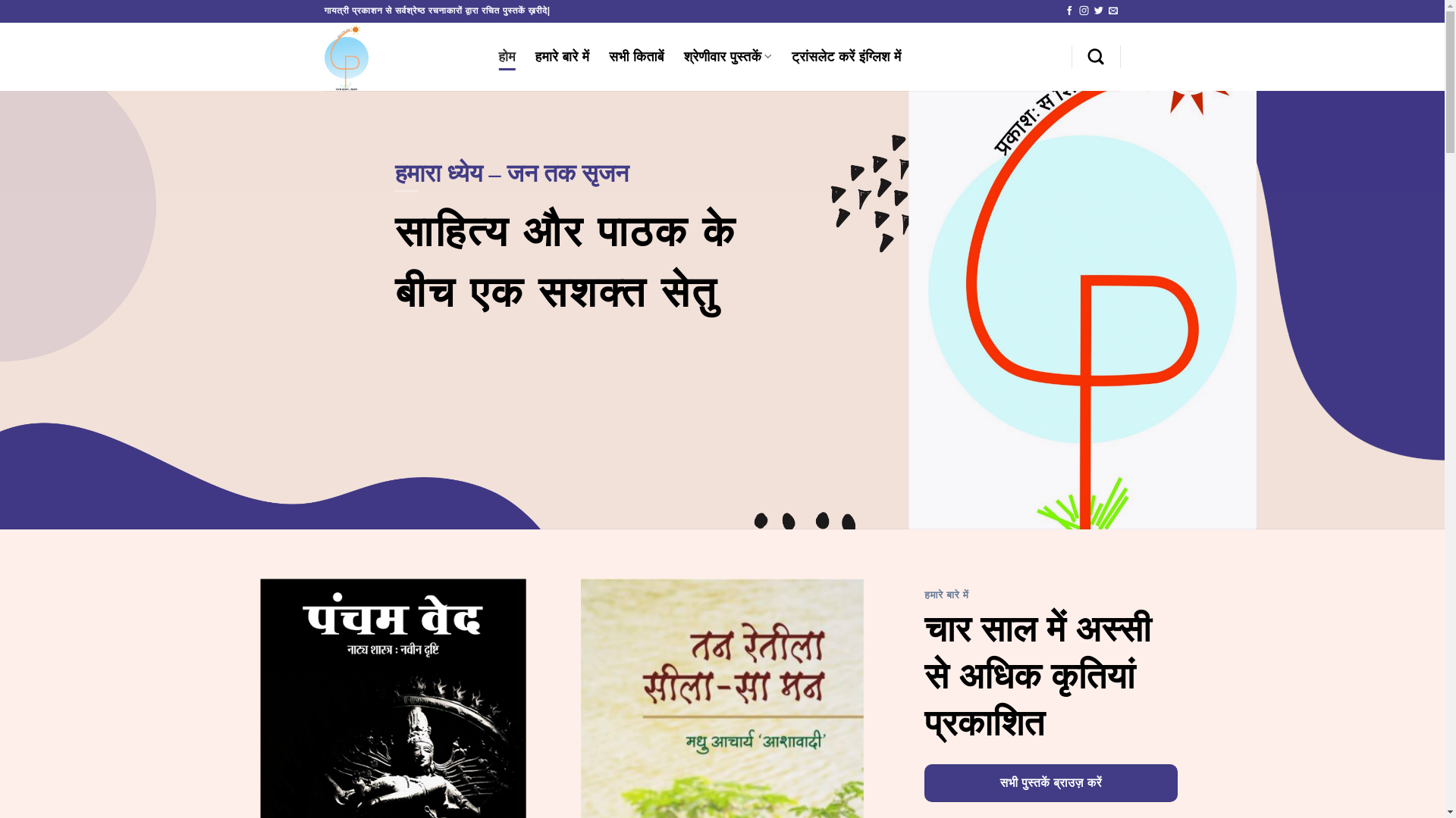 website screenshot of https://kathaarang.com/
