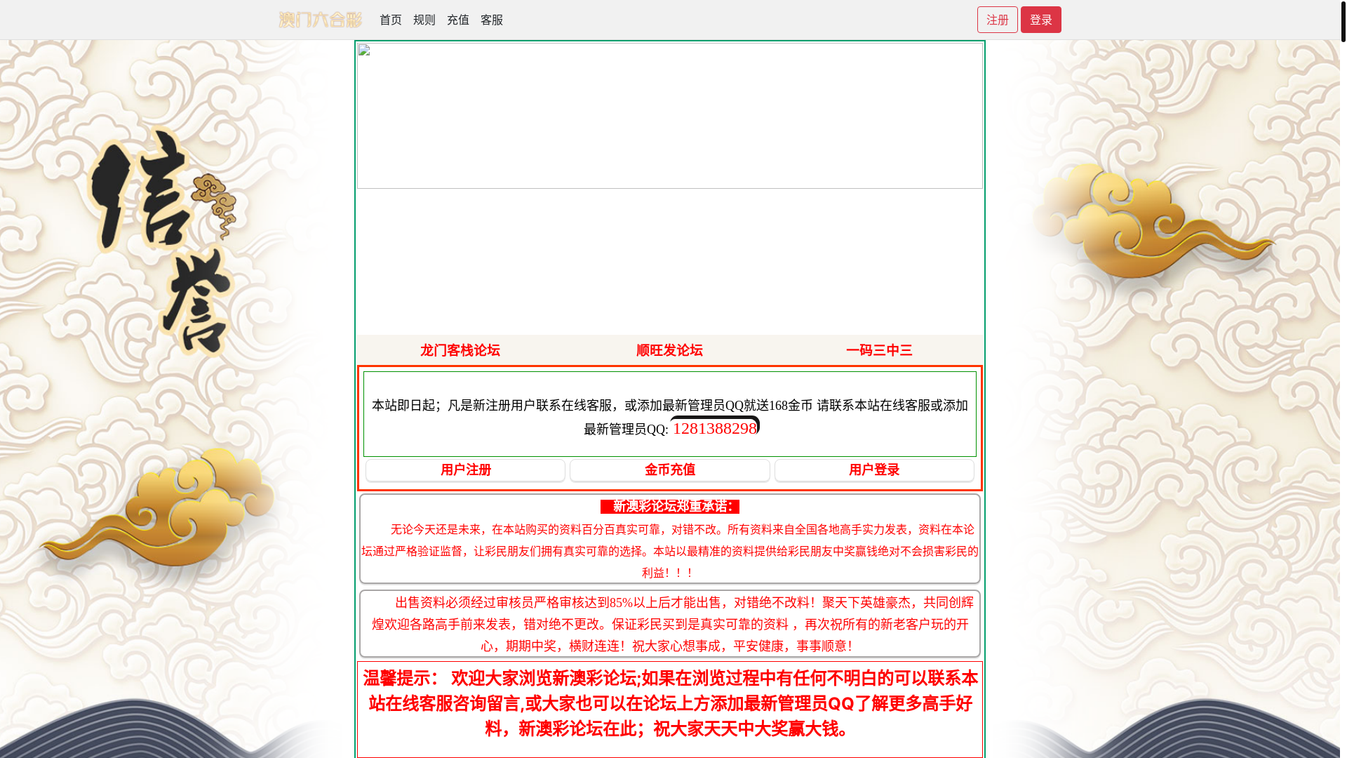 website screenshot of https://tcdqvjkdfud.baby/