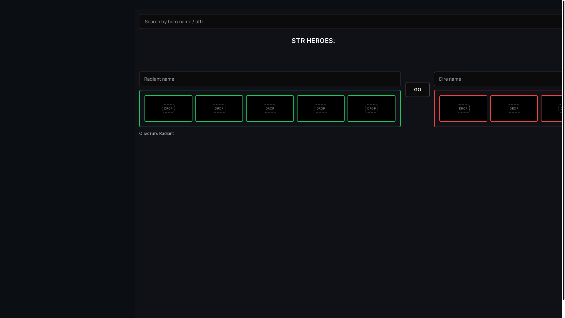 website screenshot of https://dota-draft-bot.pages.dev/