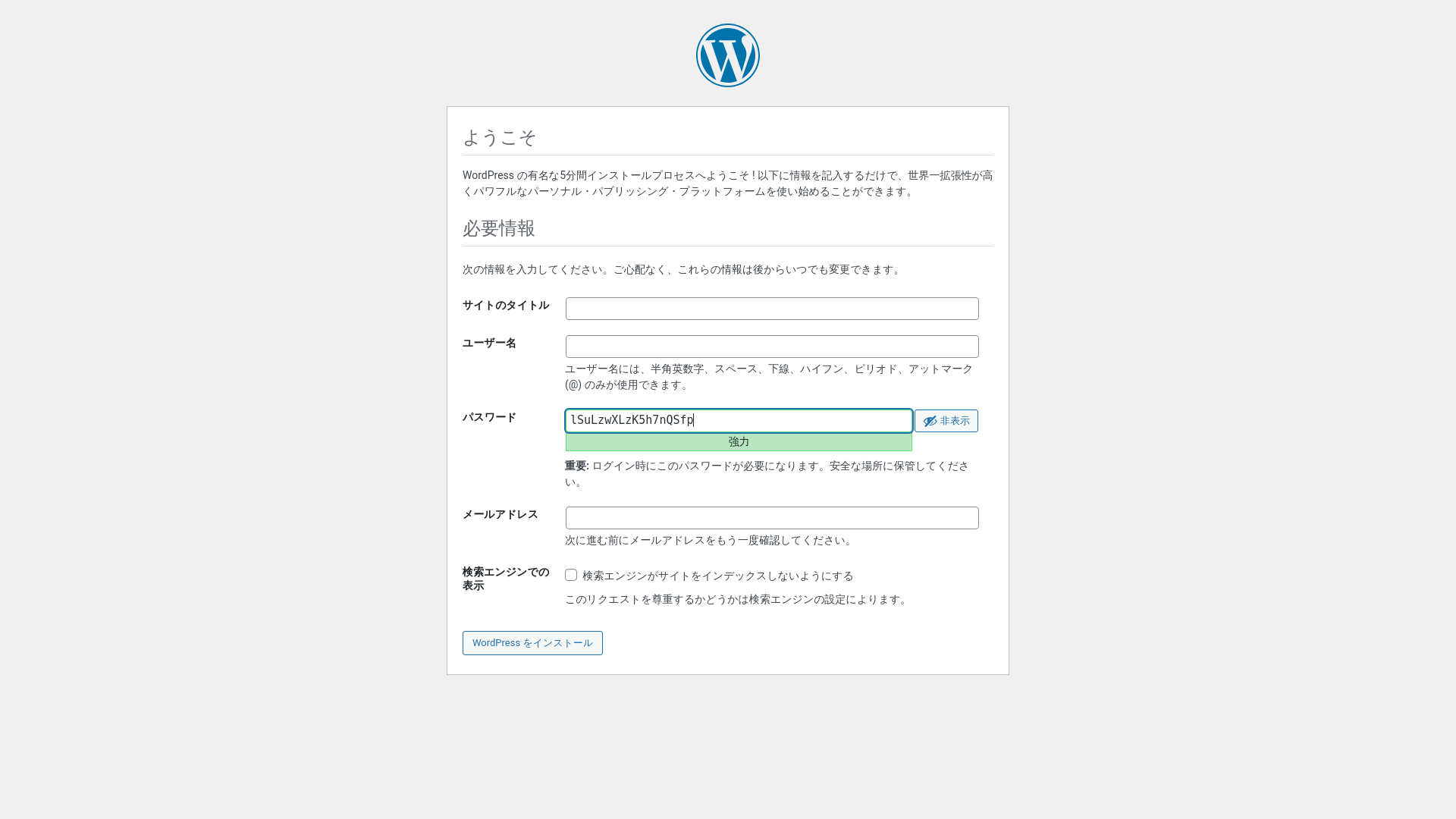 website screenshot of https://autopolis-hanabi.jp/