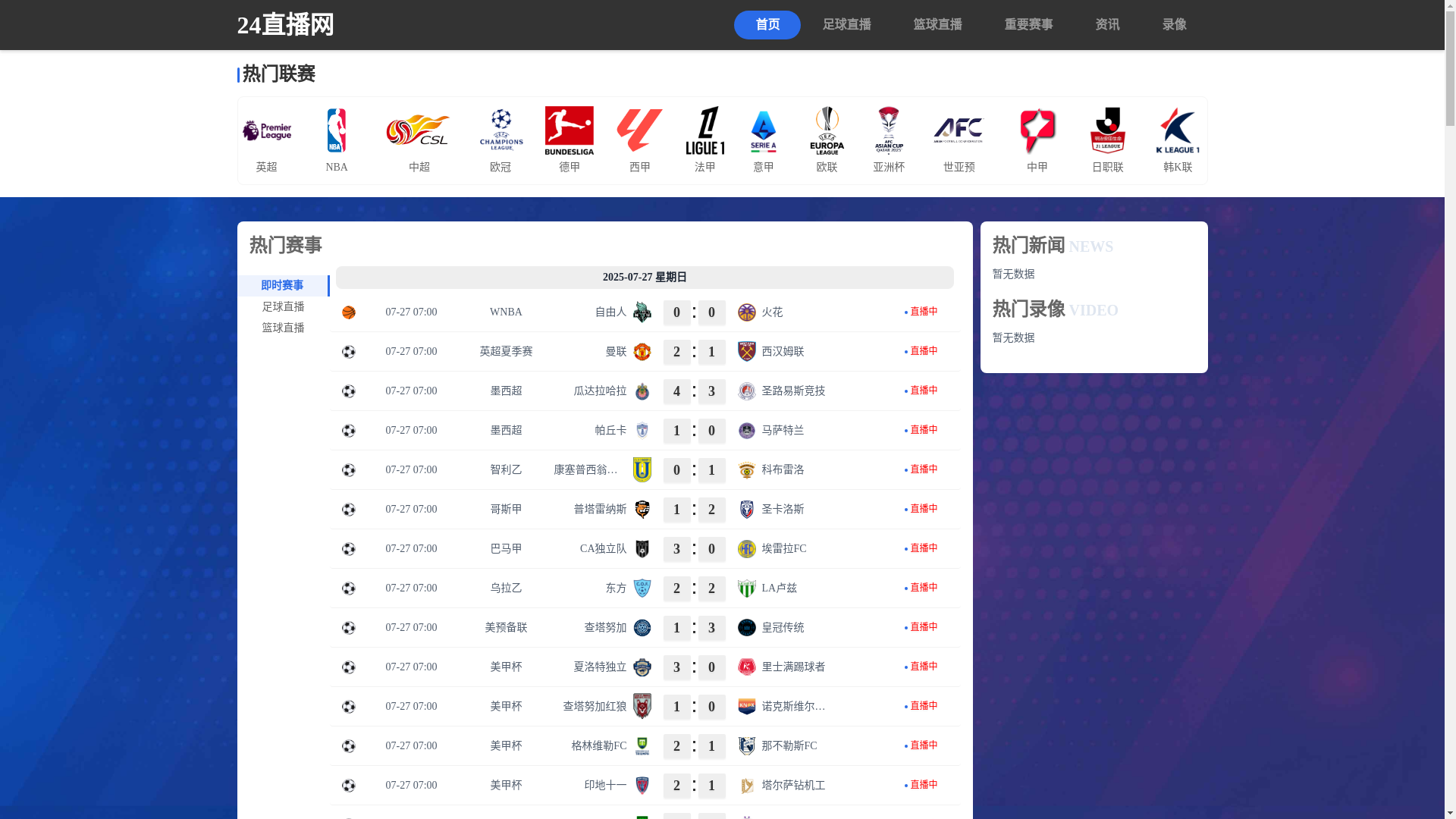website screenshot of https://haiganvs.mobi/