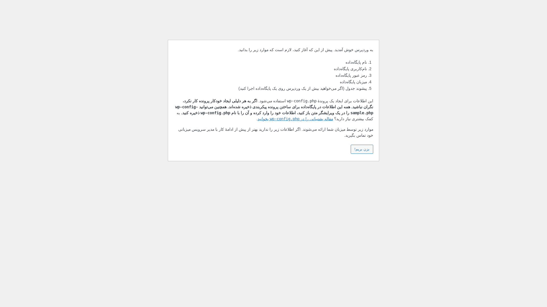 website screenshot of https://siteico.ir/