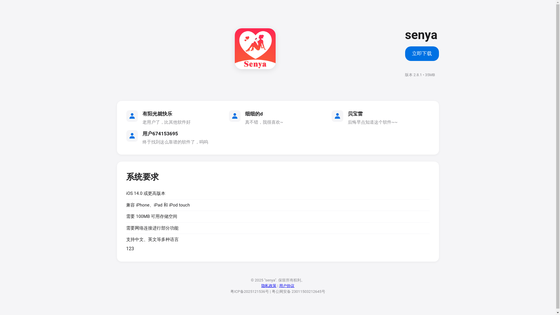 website screenshot of https://tf5mv0n.top/