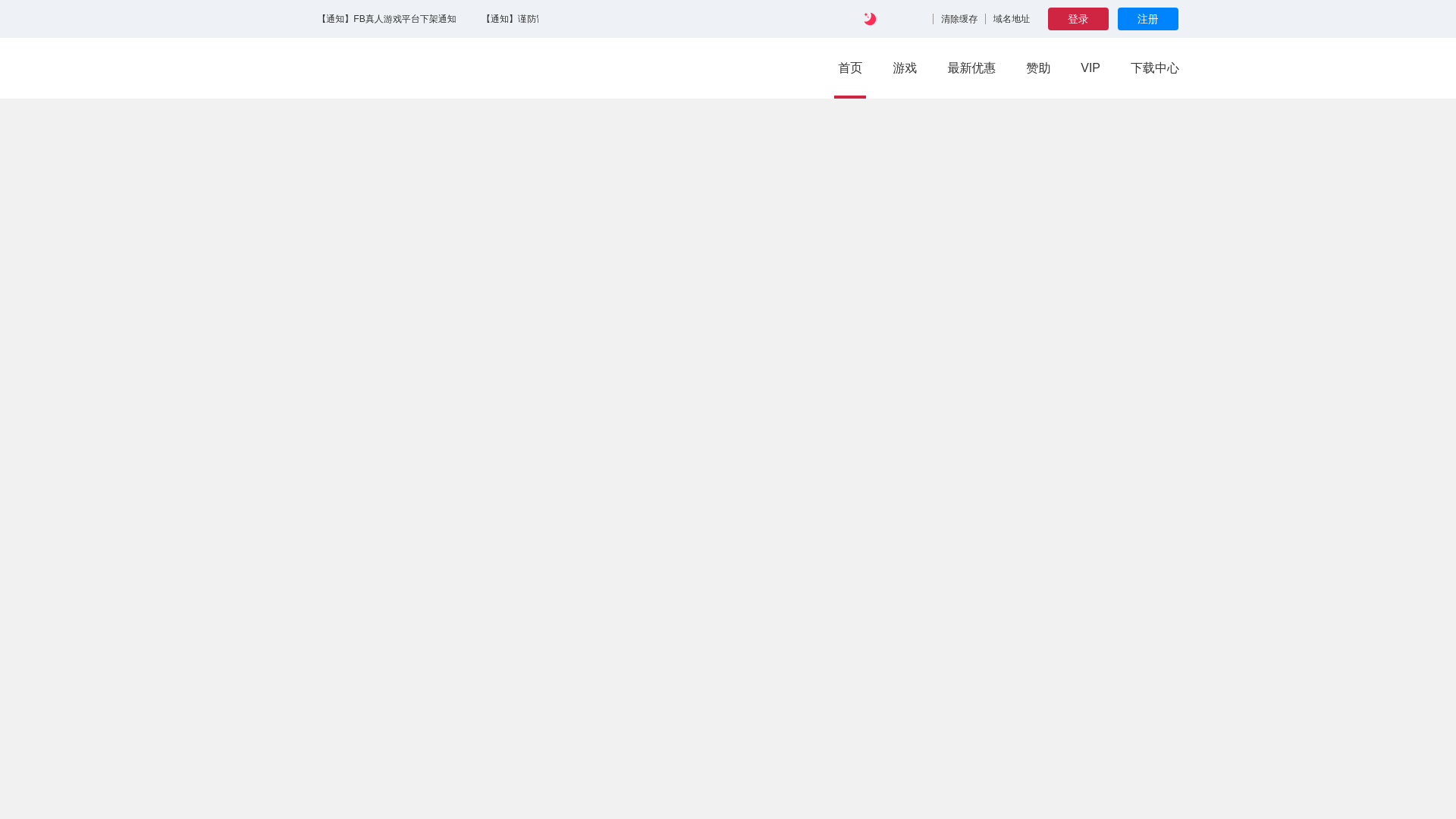 website screenshot of https://11qw66aay.com/