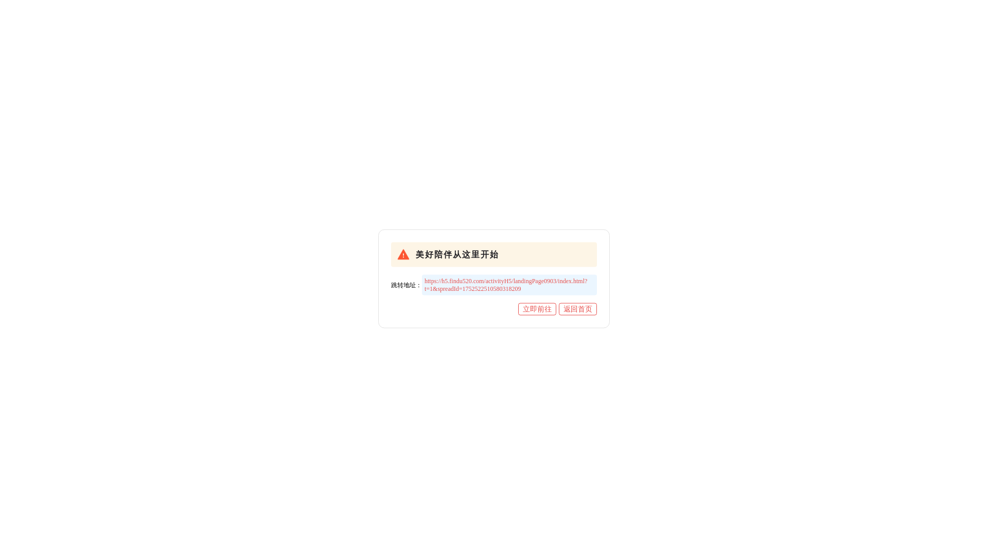 website screenshot of https://fanyou.pages.dev/