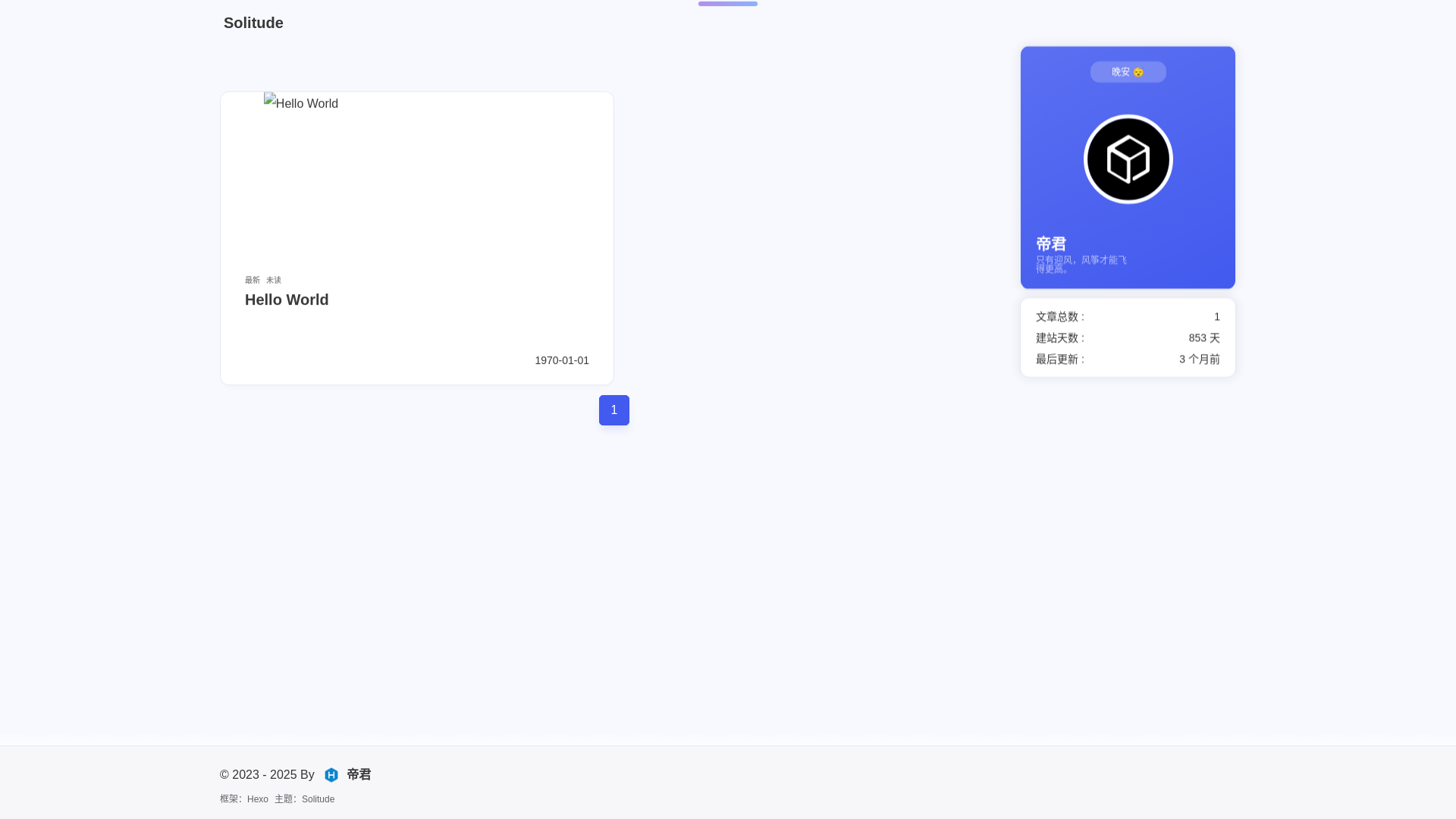 website screenshot of https://zyjblog.pages.dev/