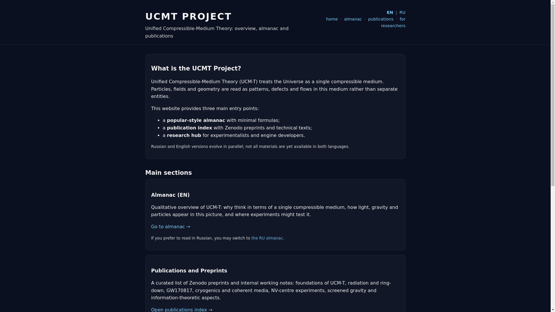 website screenshot of https://ucmt-project.net/