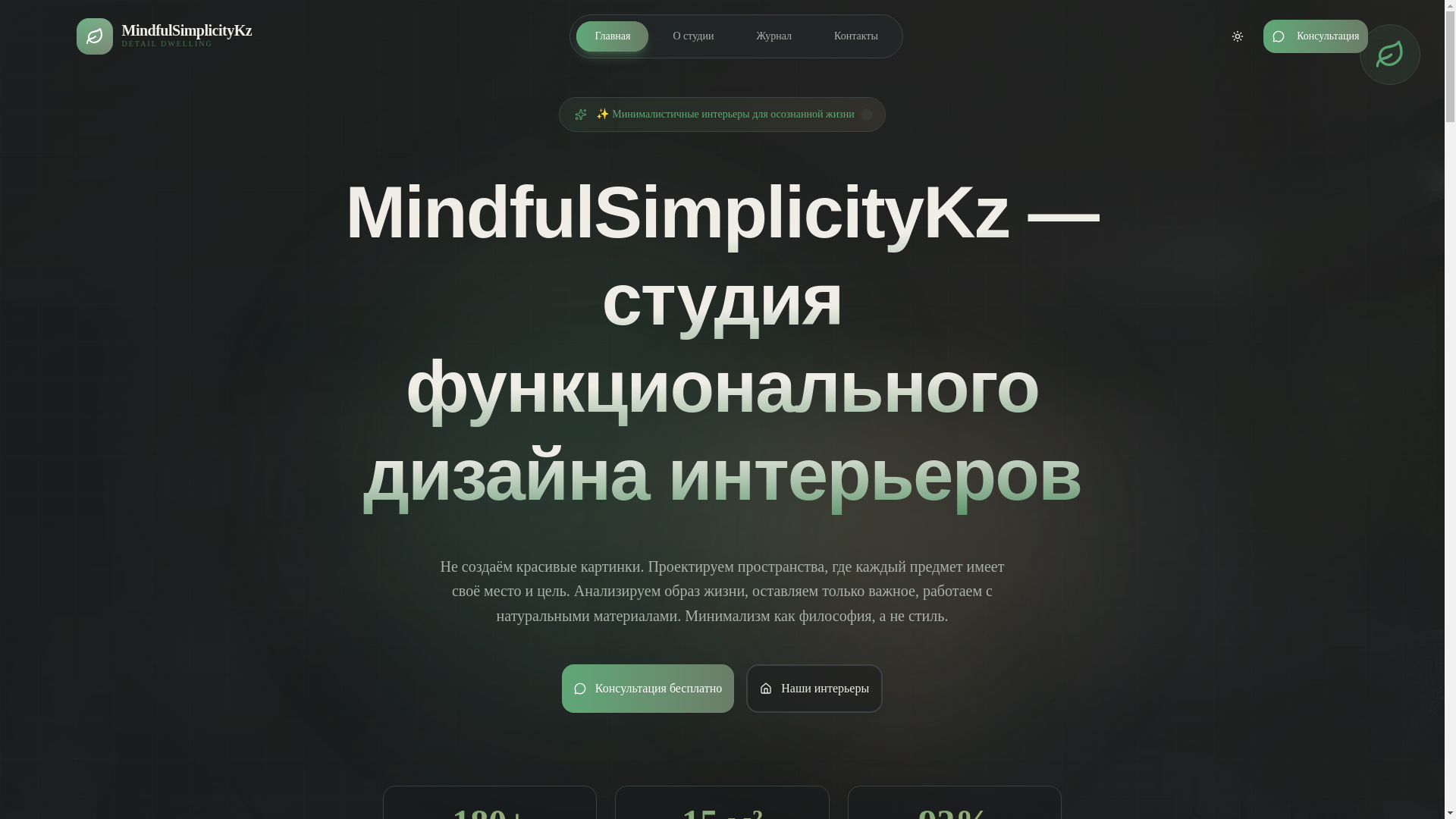 website screenshot of https://belintra.site/