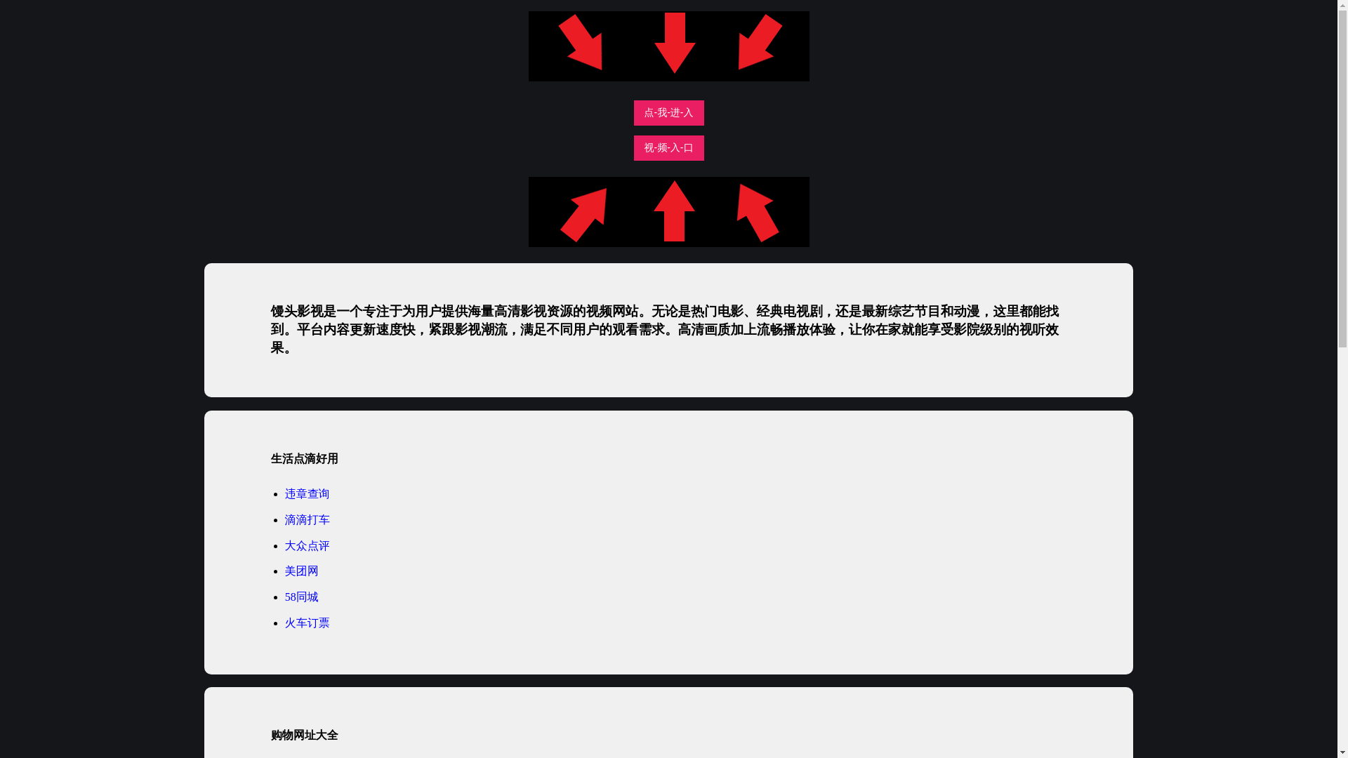 website screenshot of https://mantoutvrk.pages.dev/