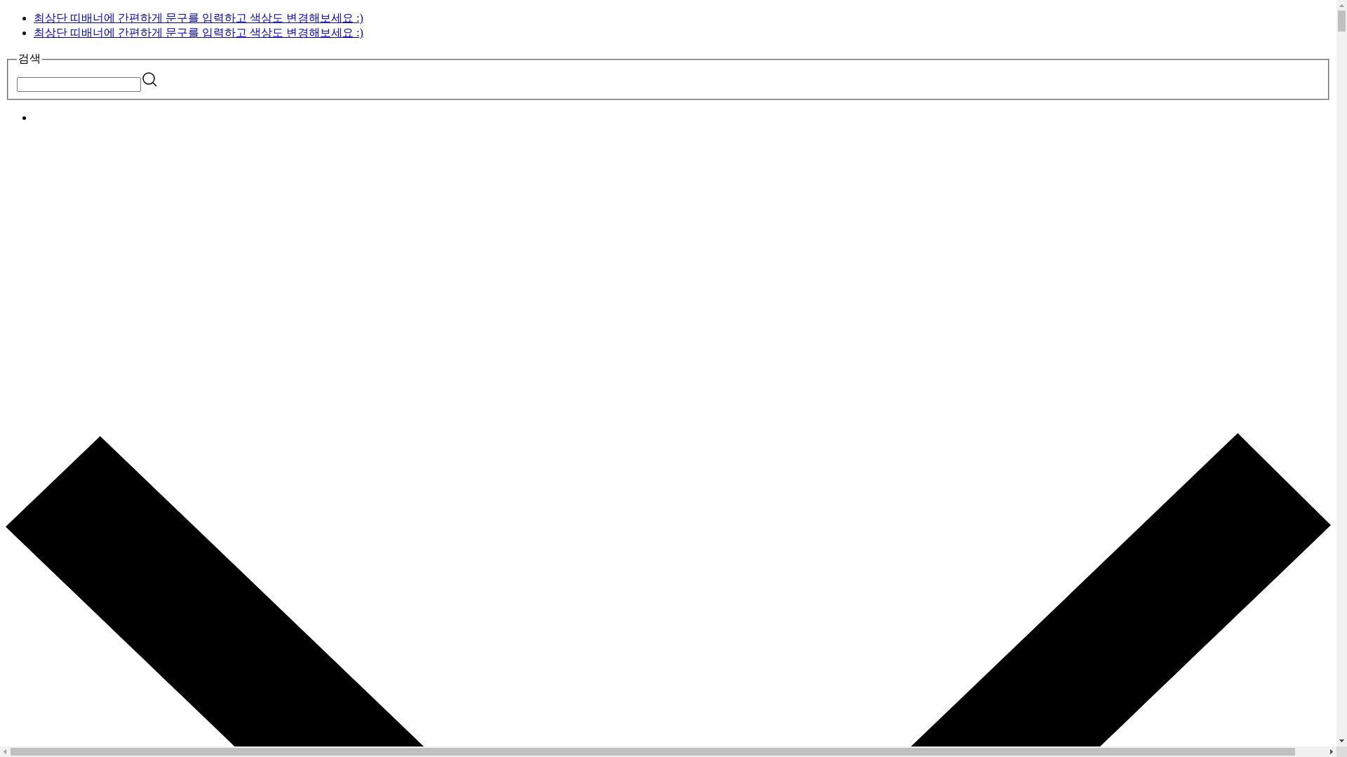 website screenshot of https://andhome.co.kr/