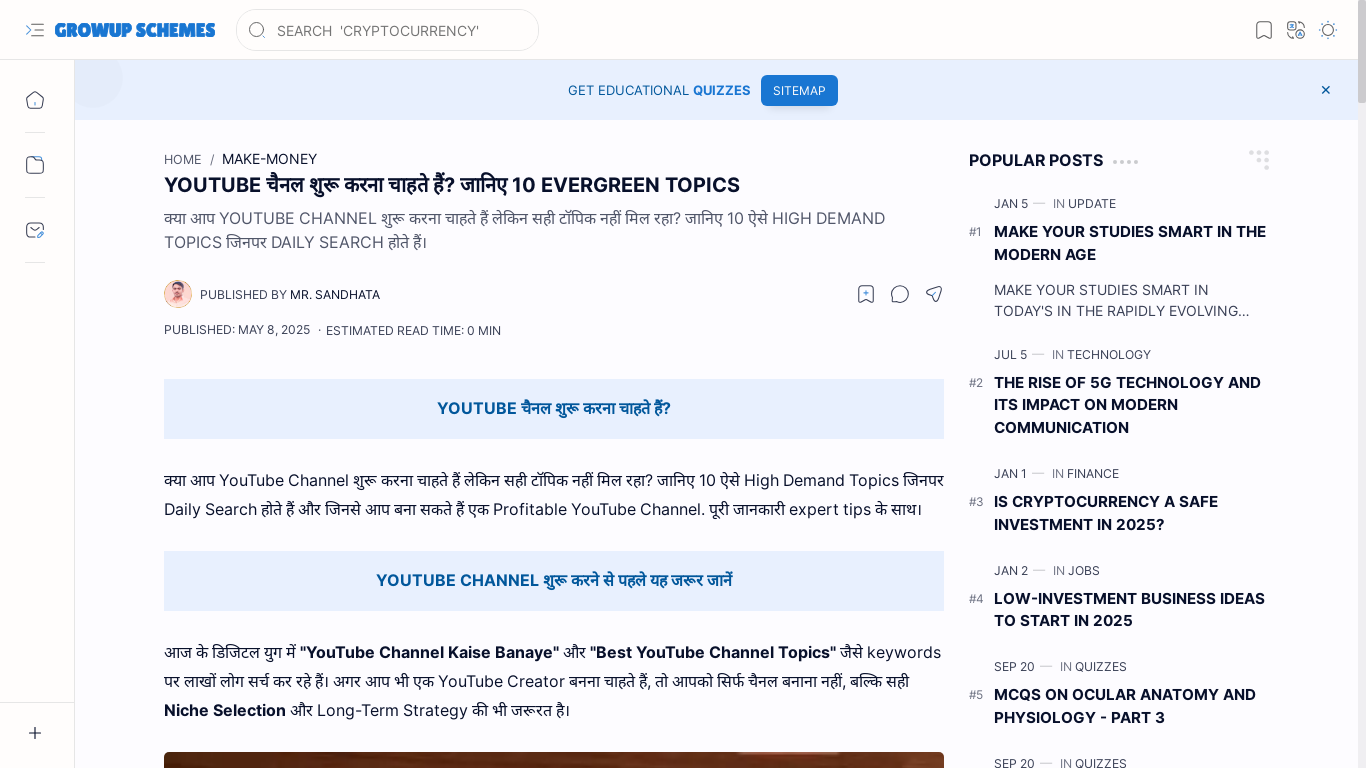 website screenshot of https://www.growupschemes.com/2025/05/youtube-10-evergreen-topics.html
