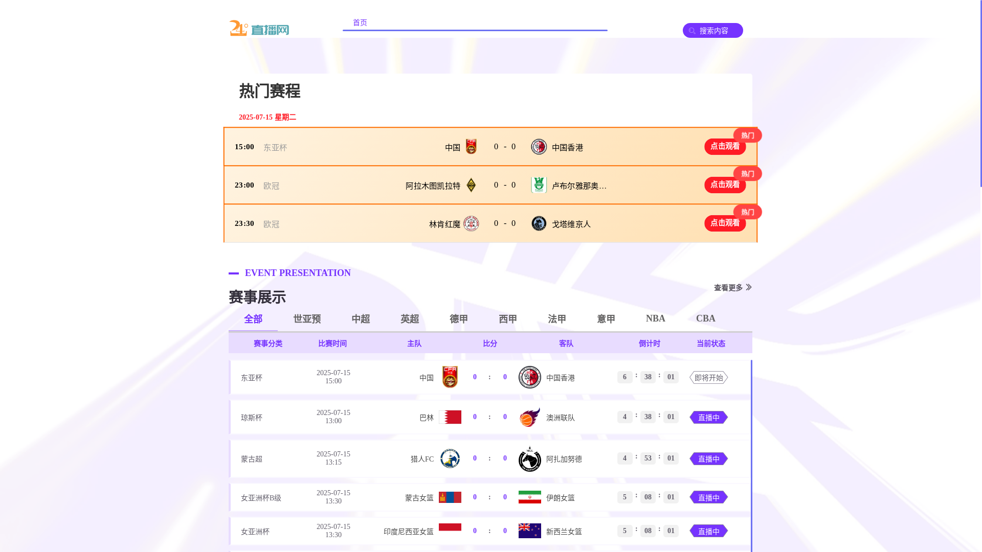 website screenshot of https://lvyinvk.mobi/