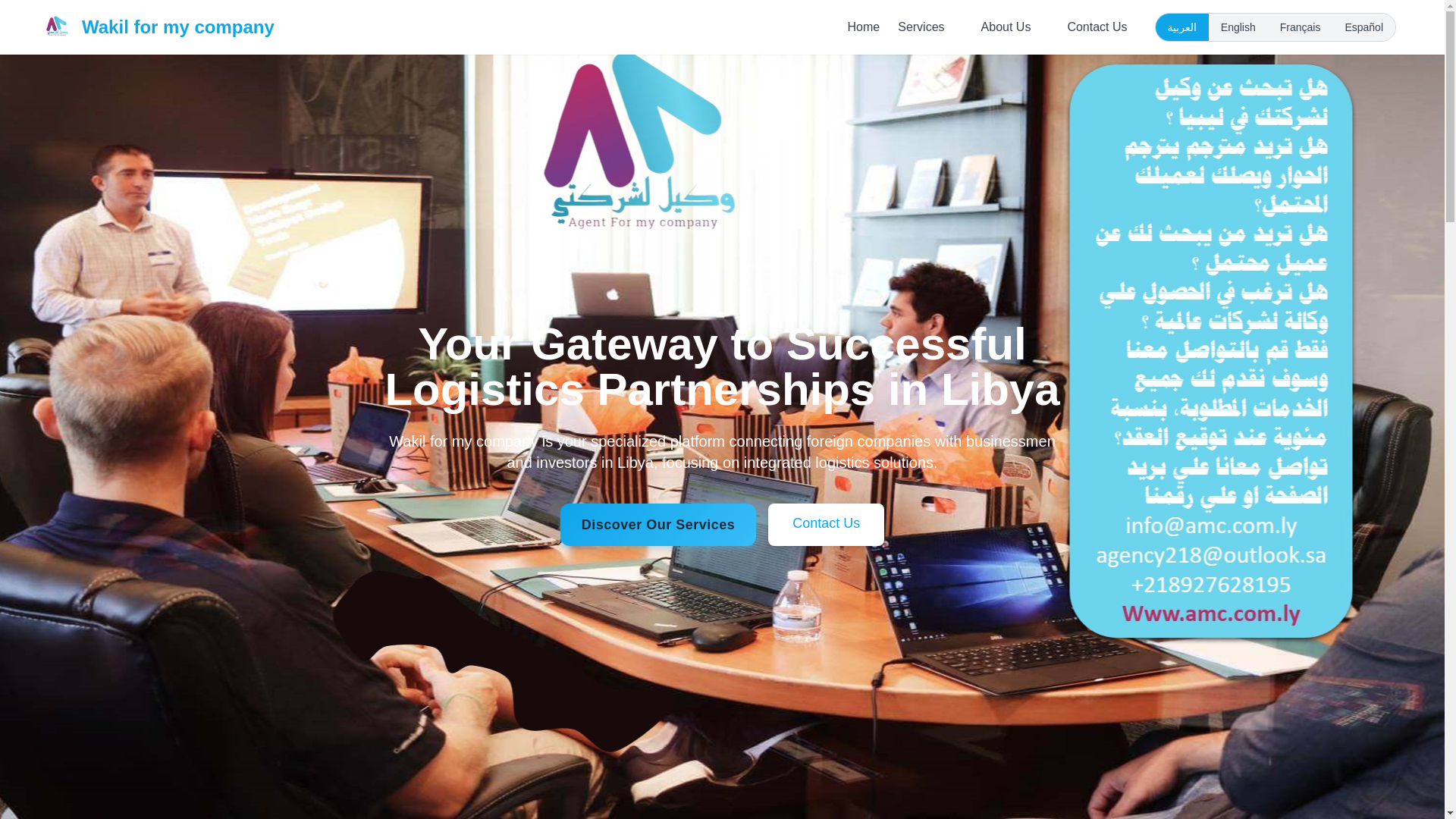 website screenshot of https://angmakabagongkatipunero.org.ly/