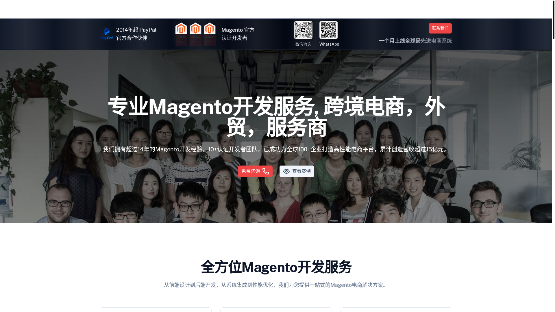 website screenshot of https://maishen-homepage.pages.dev/