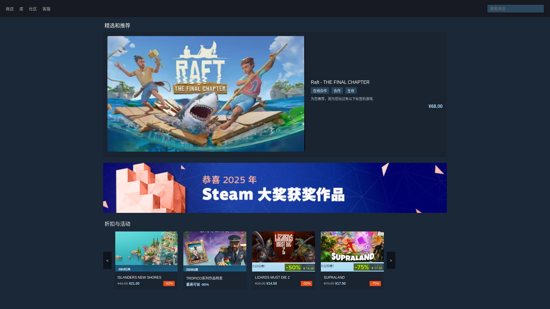 website screenshot of https://steam-demo.online/