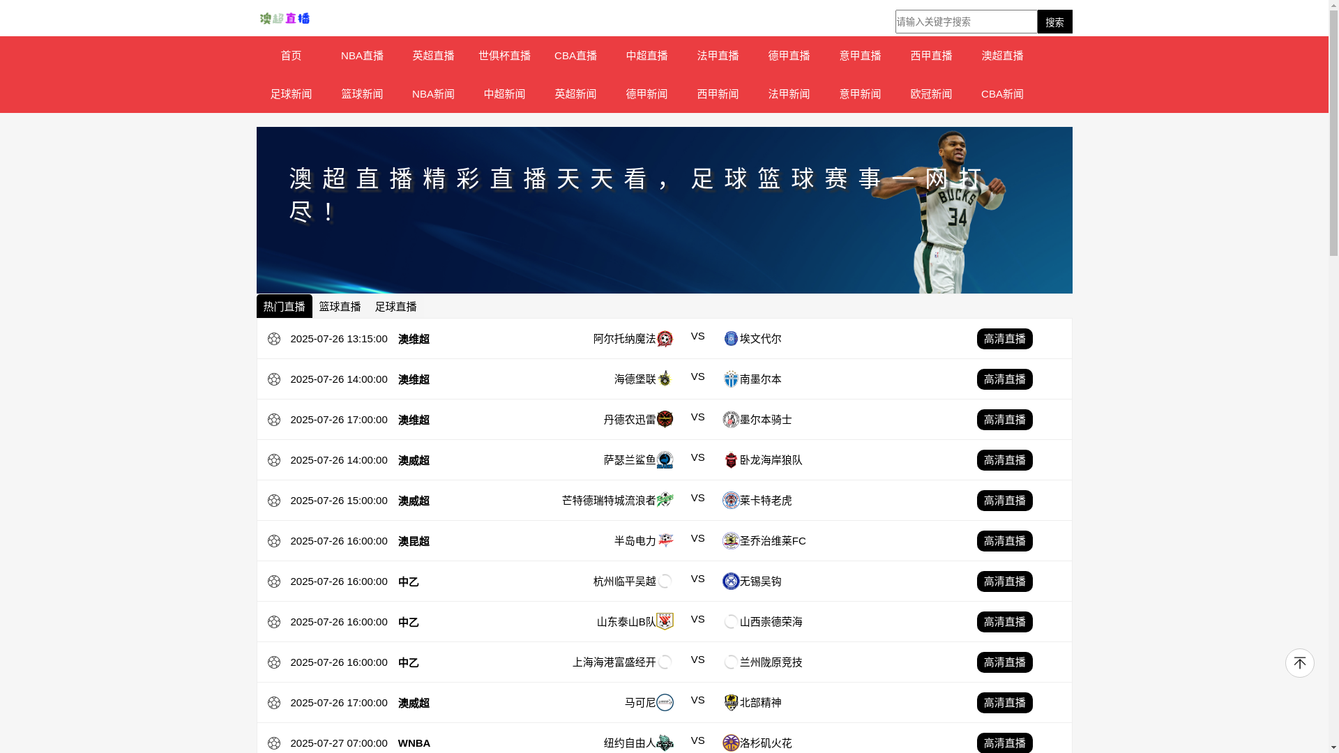 website screenshot of https://n1-aochao.com/