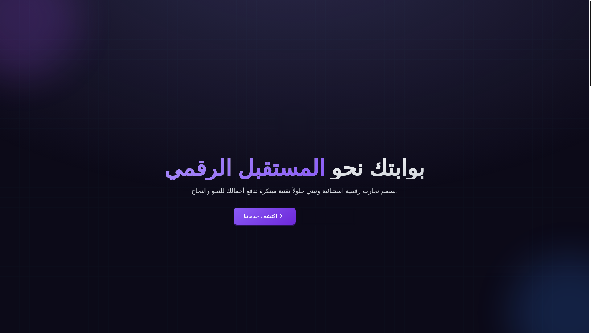 website screenshot of https://bekoai.net/