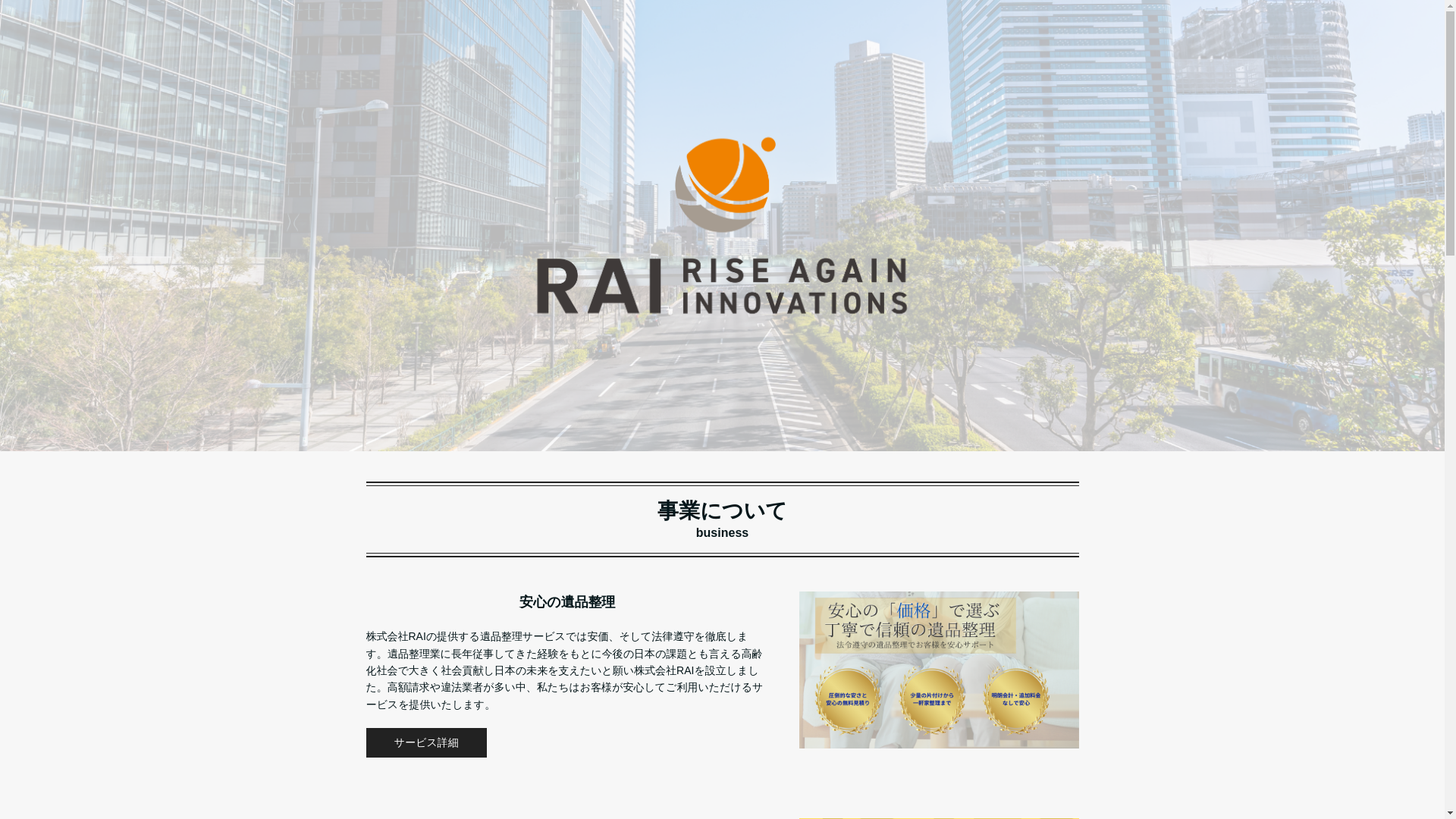 website screenshot of https://otakaradenki.com/