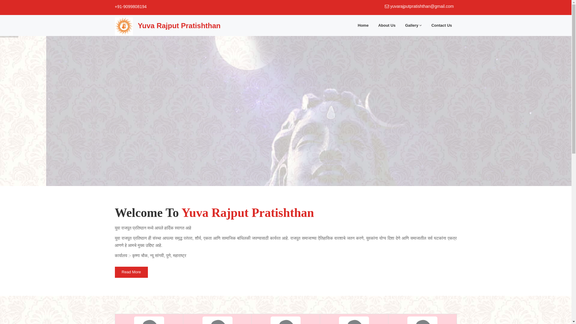 website screenshot of https://yuvarajputpratishthan.in/