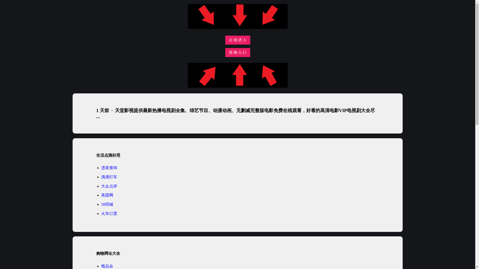 website screenshot of https://xffya.pages.dev/