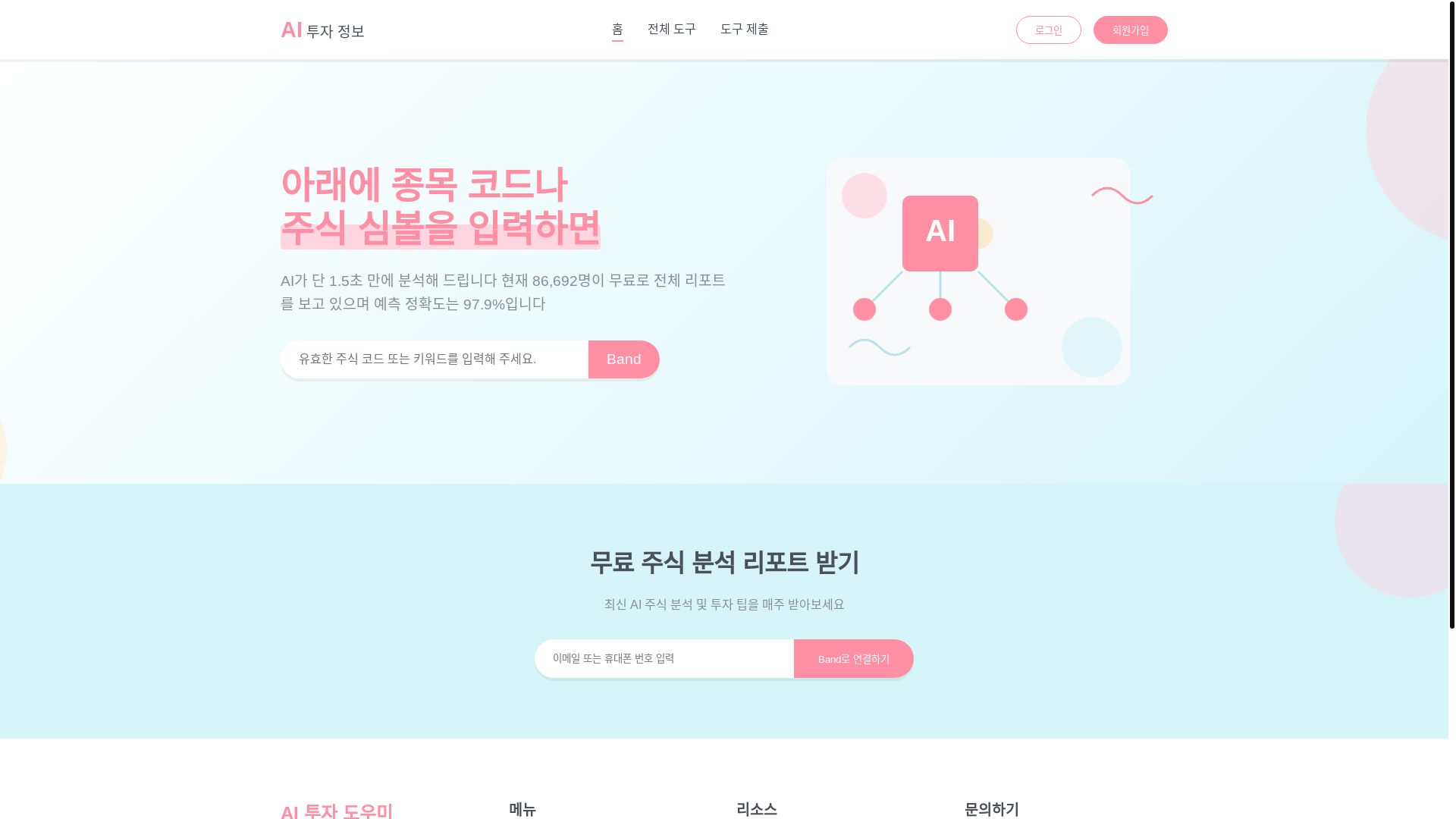 website screenshot of https://zceww.top/