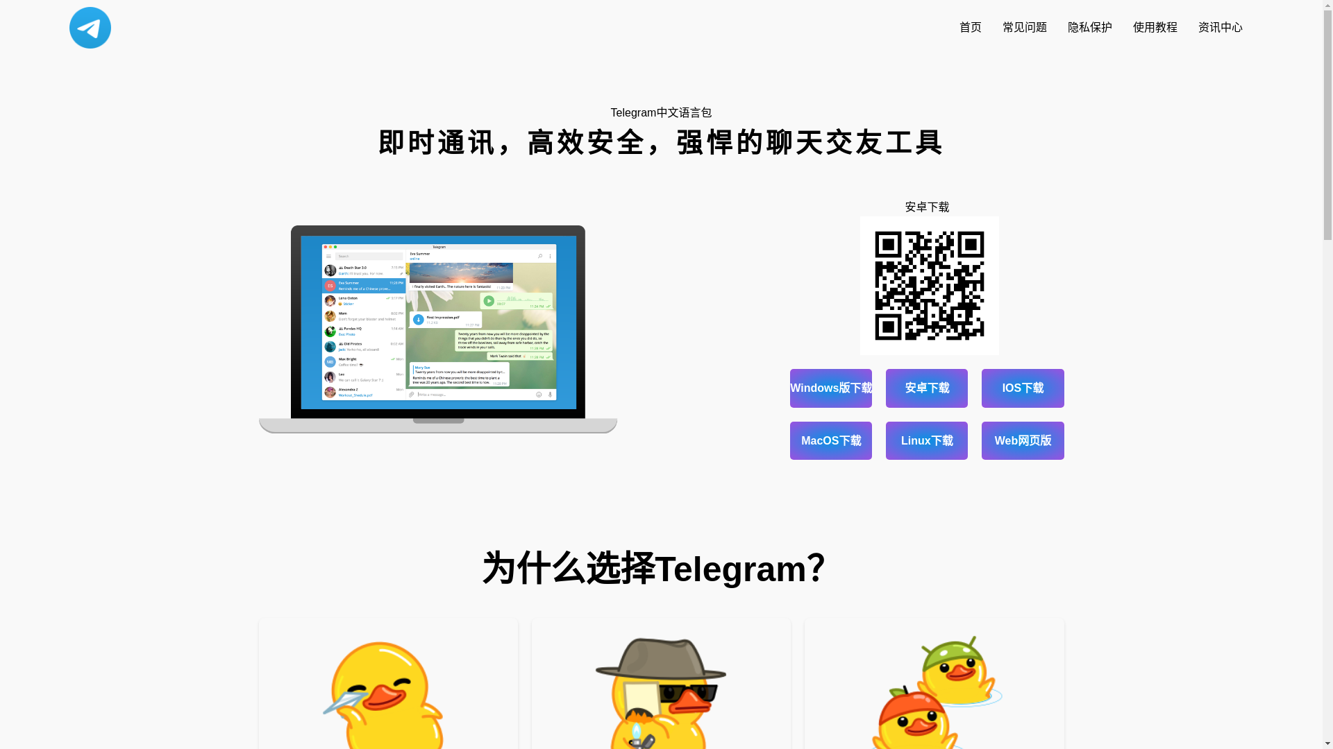 website screenshot of https://ev-dianbao.com/