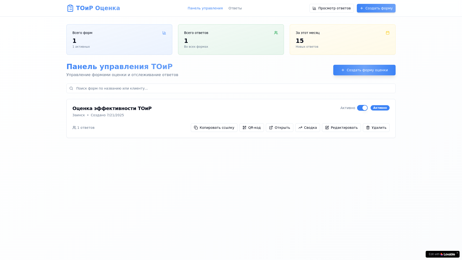 website screenshot of https://sima-idcon.ru/
