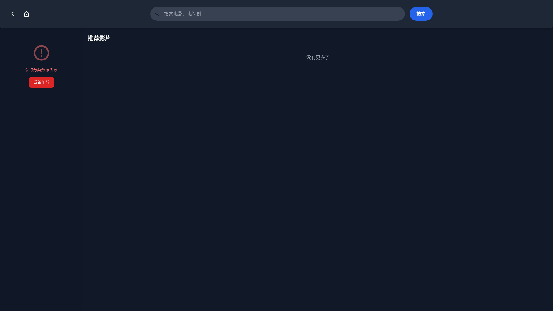 website screenshot of https://nebula-0do.pages.dev/