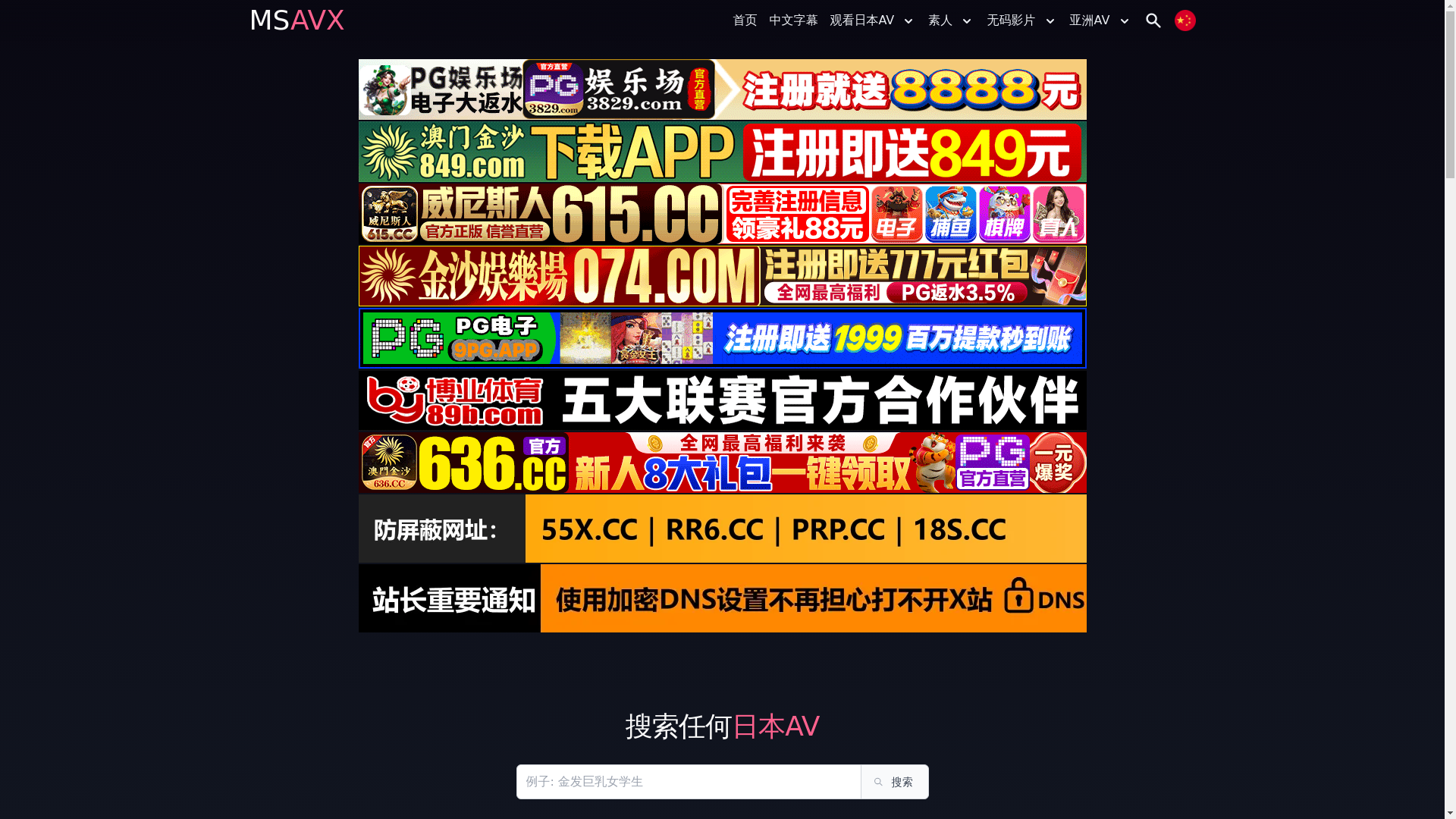 website screenshot of https://uuavx95.top/