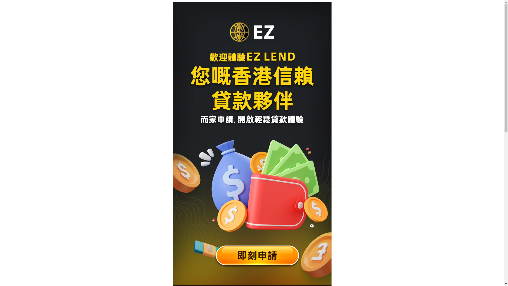 website screenshot of https://ezlendloan.live/