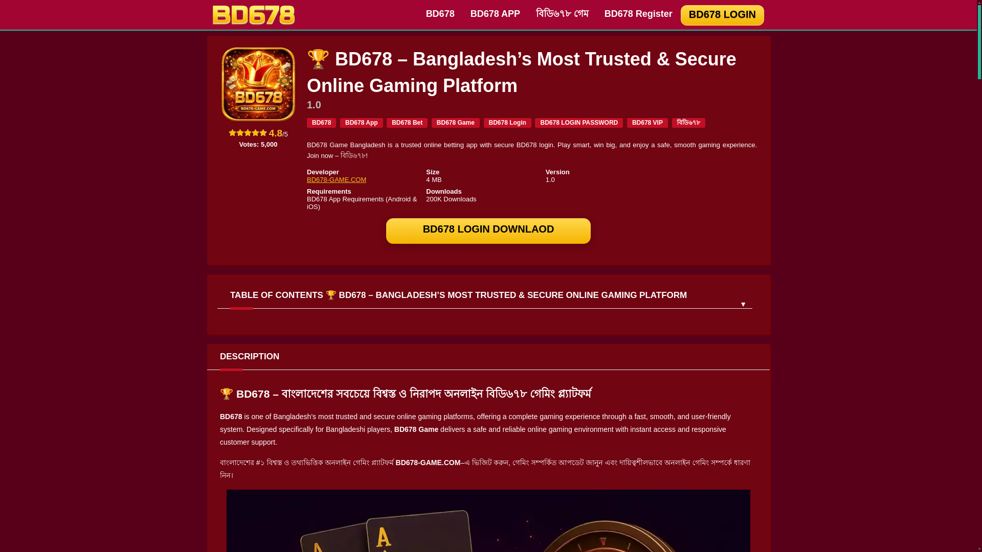 website screenshot of https://bd678-game.com/