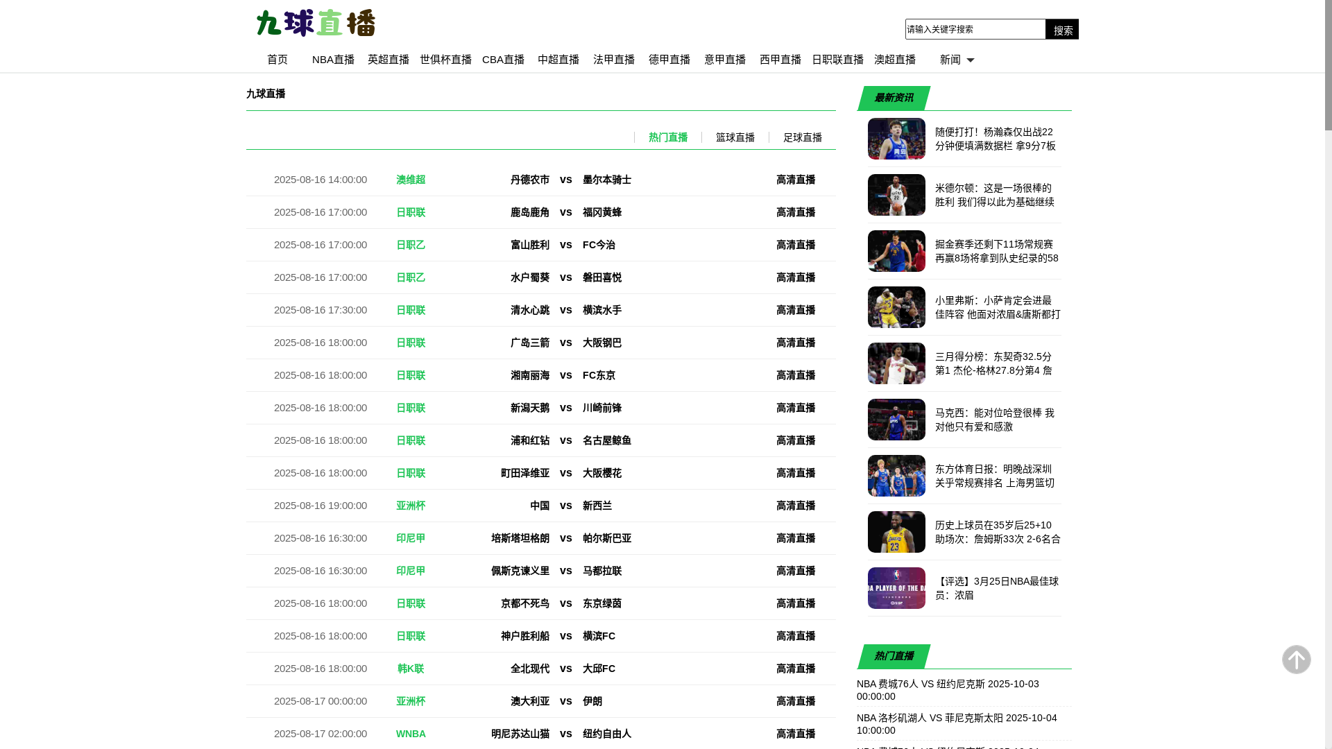 website screenshot of https://vb-9qiu-live.com/