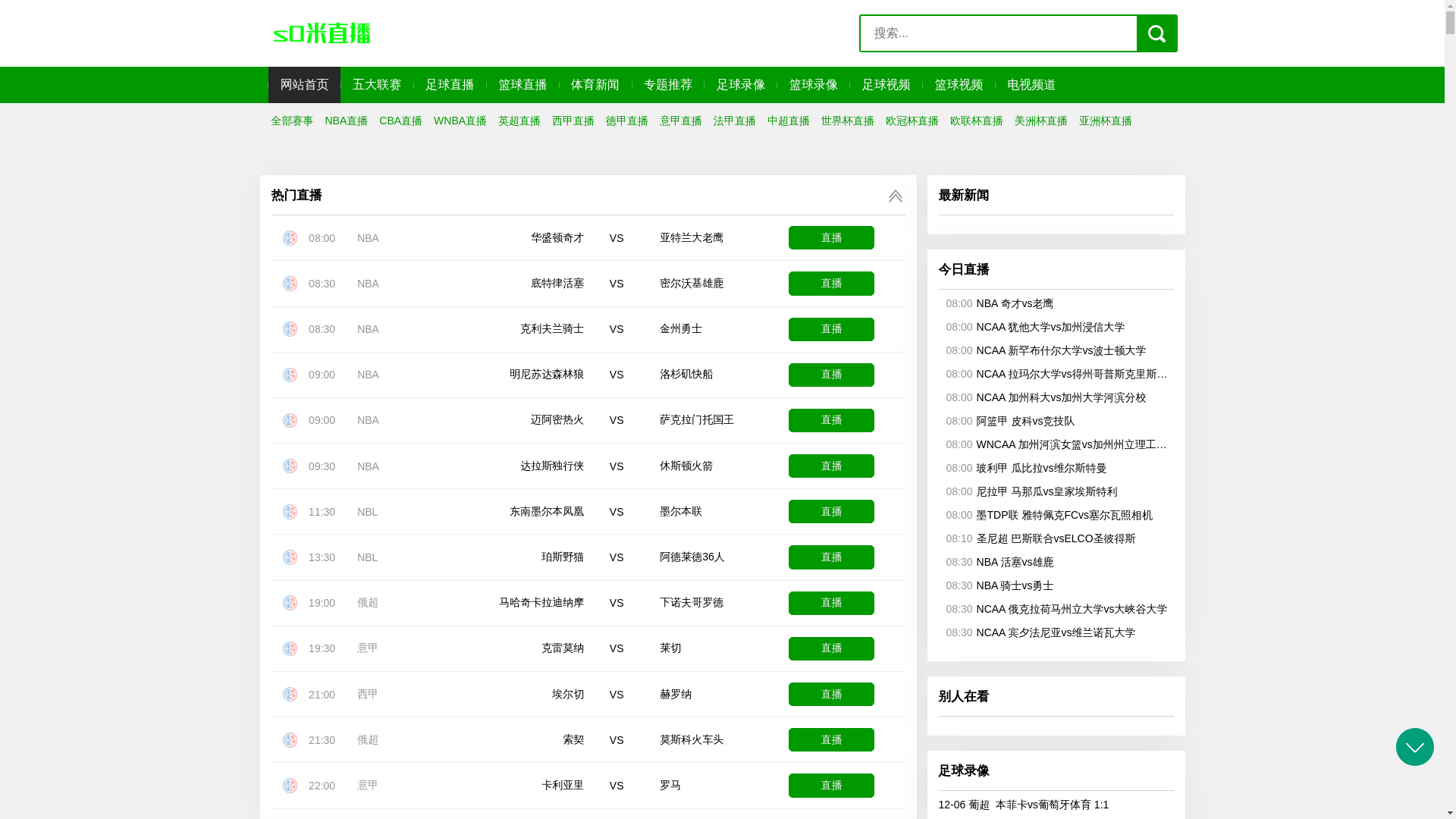 website screenshot of https://mammo-qq.com/