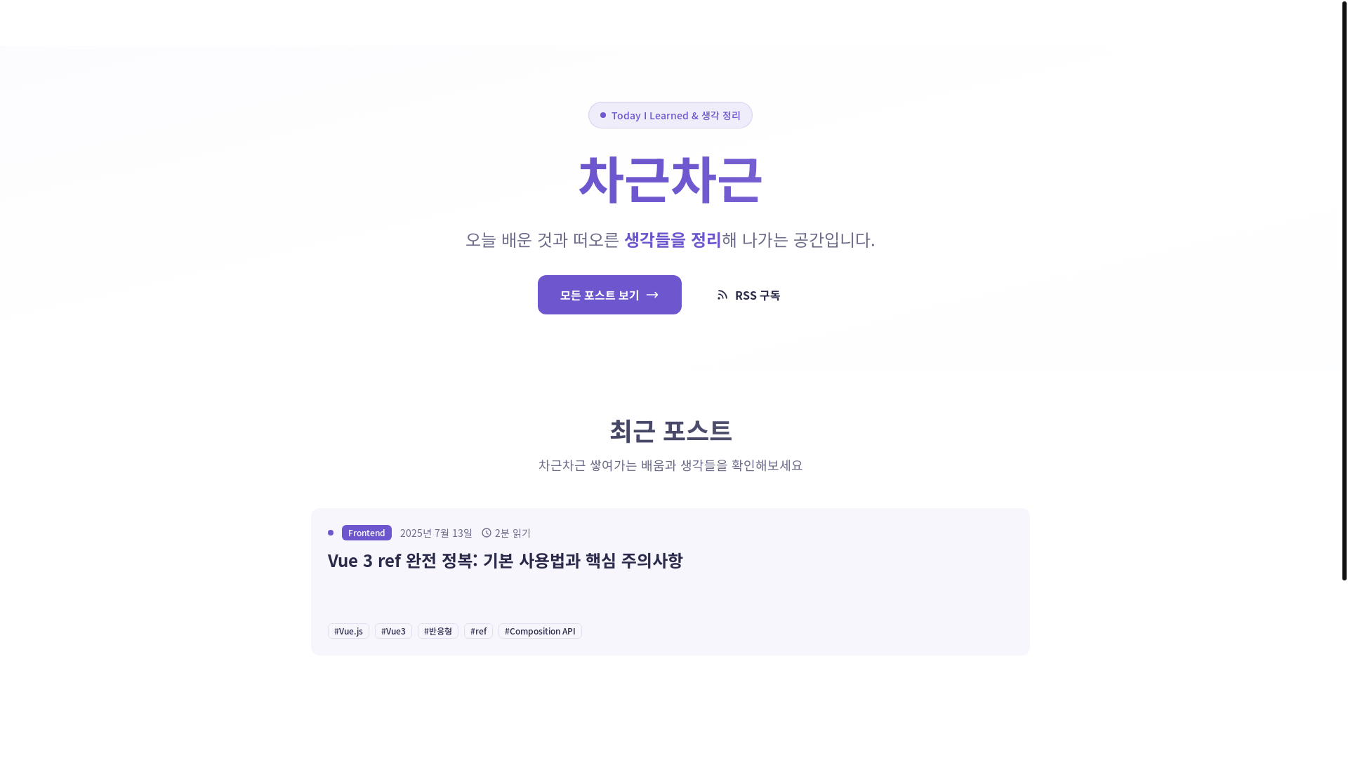 website screenshot of https://ai-write-blog.pages.dev/
