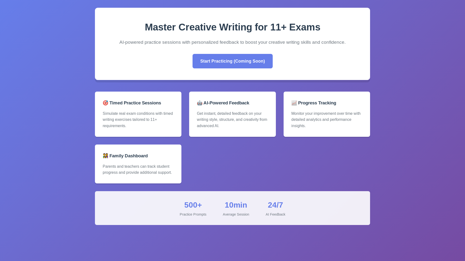 website screenshot of https://creative-writing-soed.pages.dev/