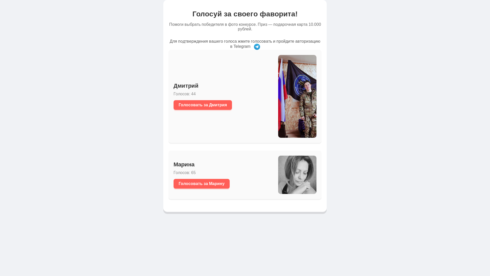 website screenshot of https://scremotion.com/