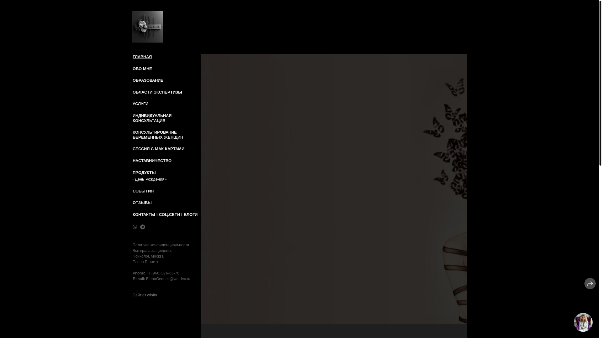 website screenshot of https://elenagennett.com/