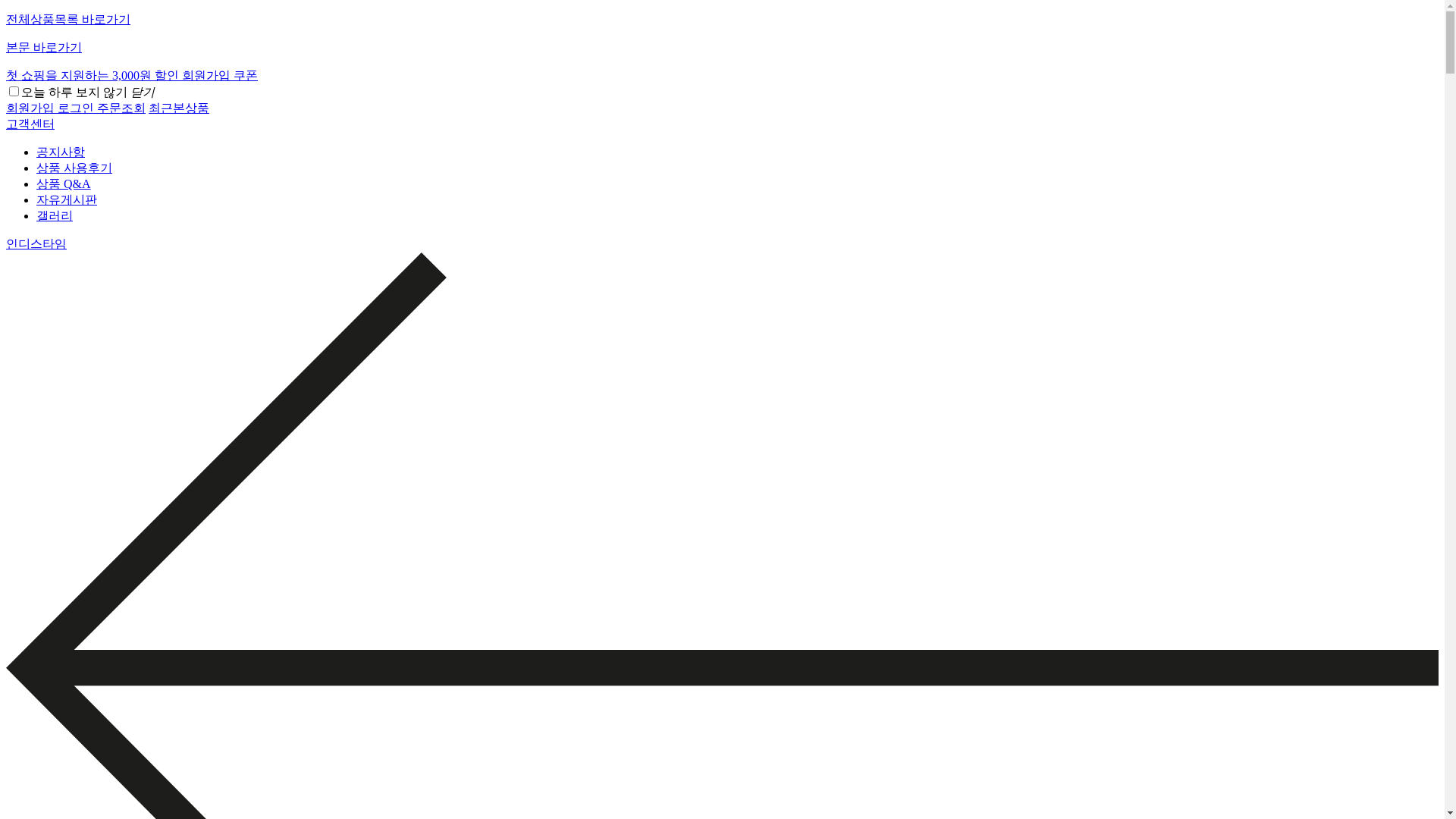 website screenshot of https://inthistimeevent.com/